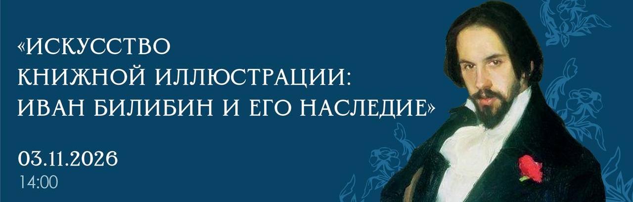 Правообладатель фото: Пресс-служба Санкт-Петербургского художественного училища имени Рериха.