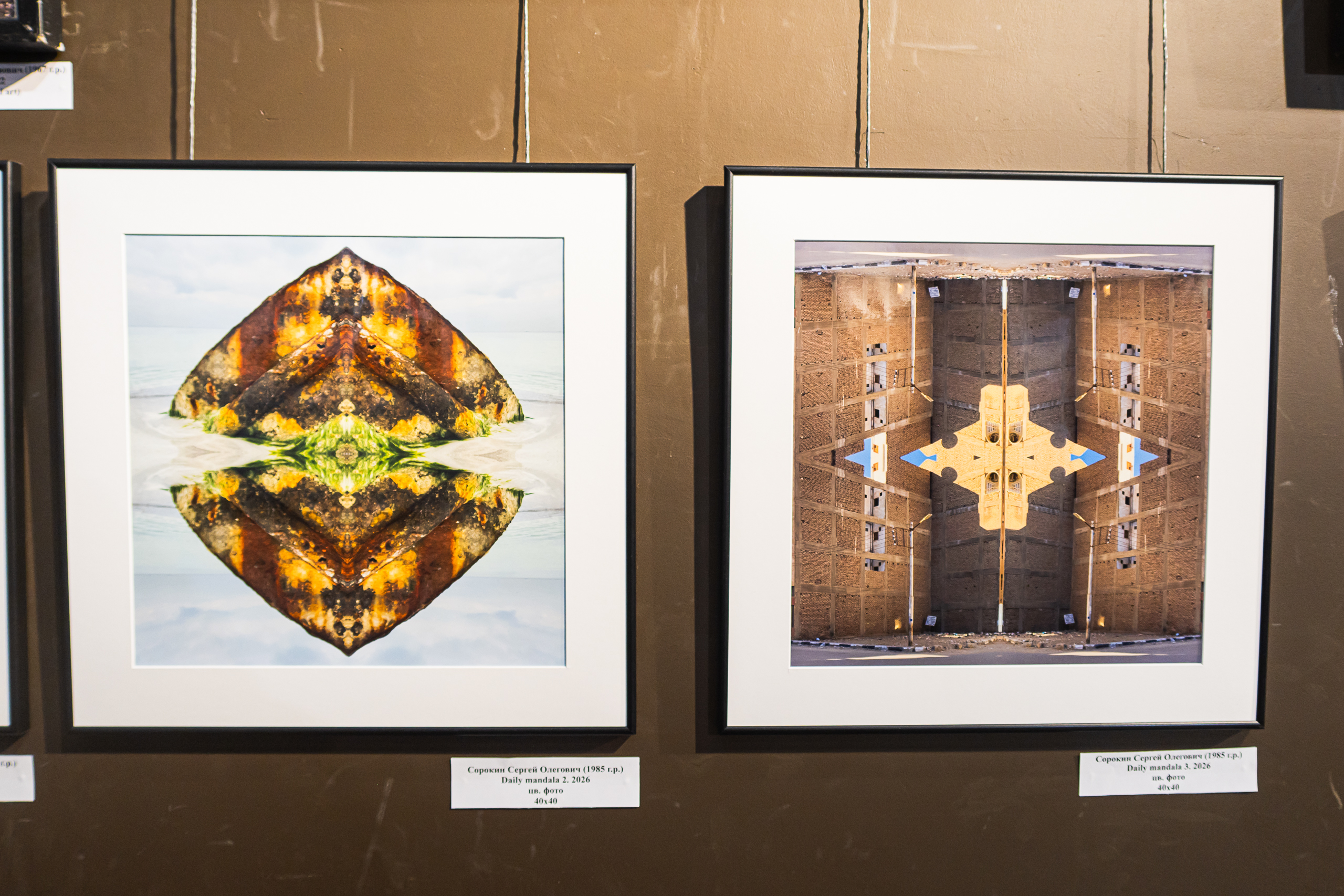 В Cоюзе художников дали старт «Весне» 25