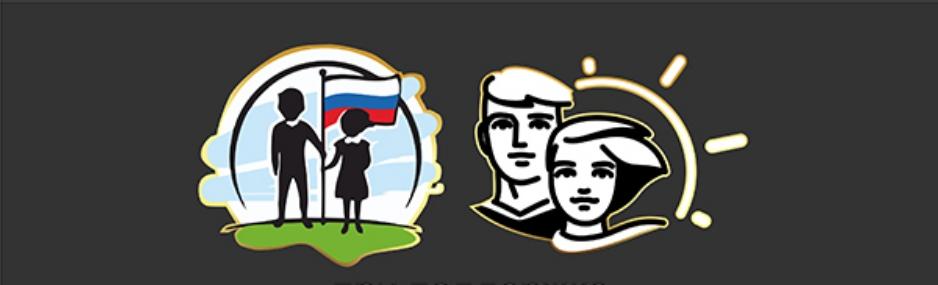 Обложка: Патриотический проект «Сыны и Дочери Отечества» открыл юбилейный сезон.