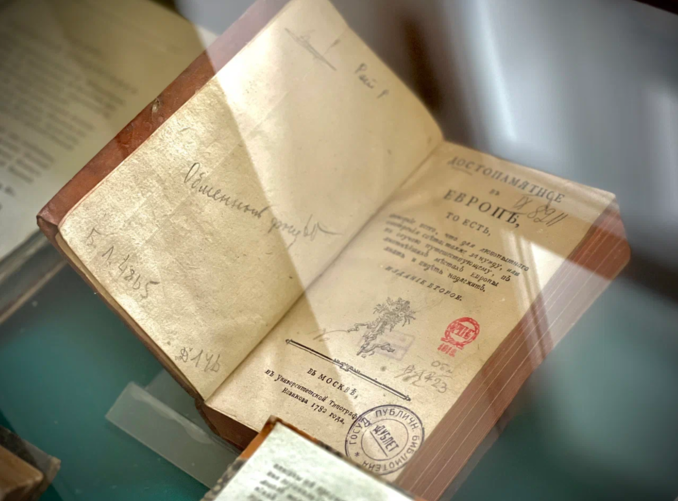 Музей-усадьба Державина приглашает погрузиться в мир путешествий и творчества Пушкина7