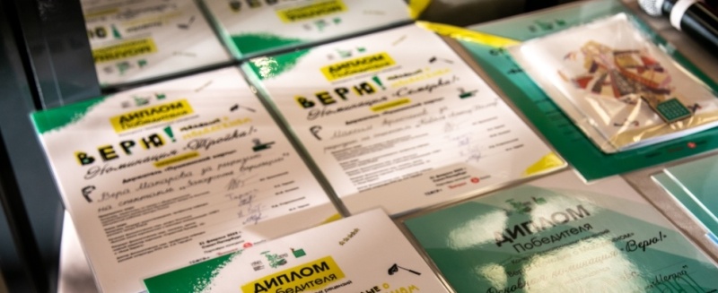 «Верю! Молодые о Молодёжном» – IV Конкурс театральных рецензий (1 сентября 2026 года - 17 января 2027 года)