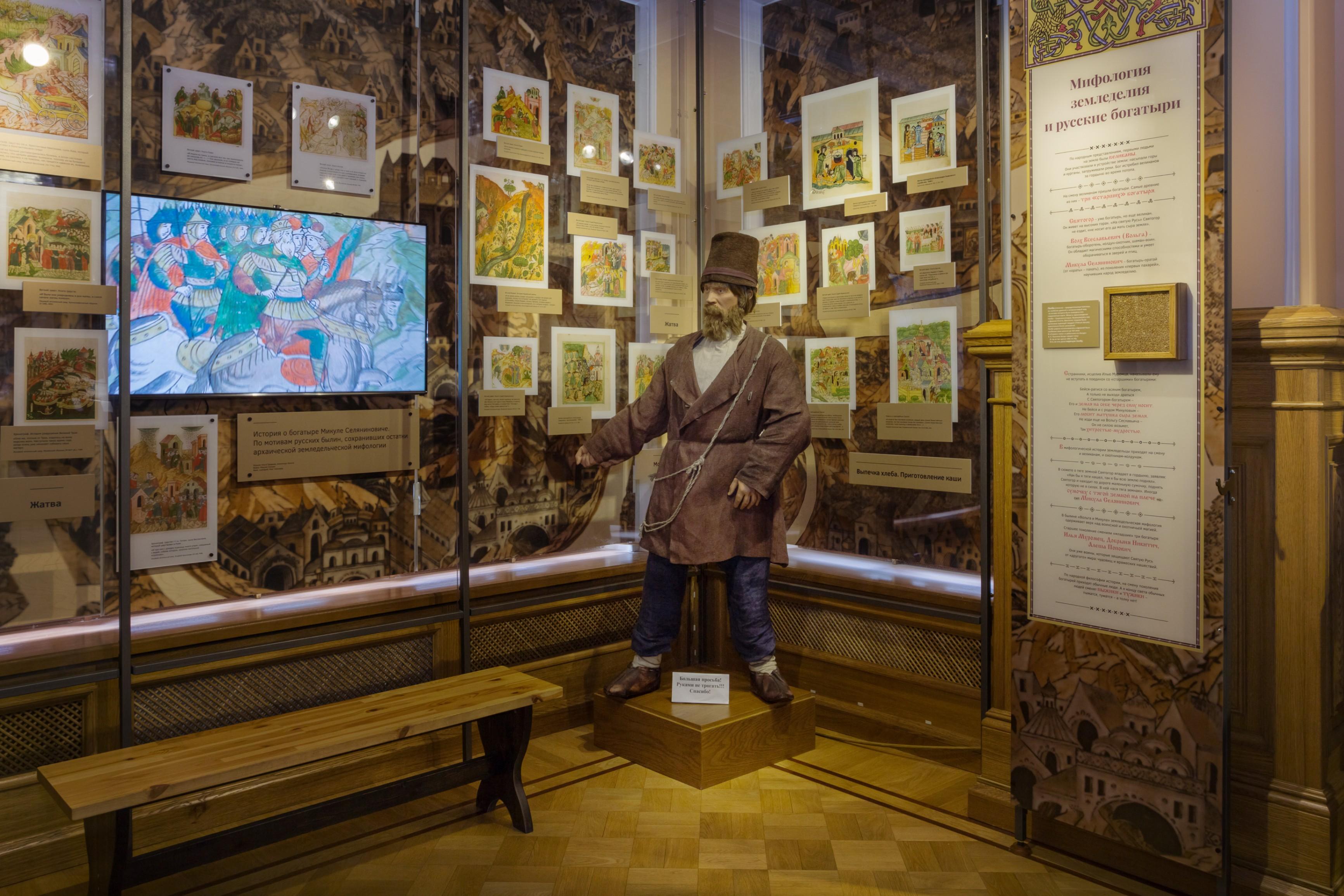 СПб ГБУК "Санкт-Петербургский музей Хлеба"
