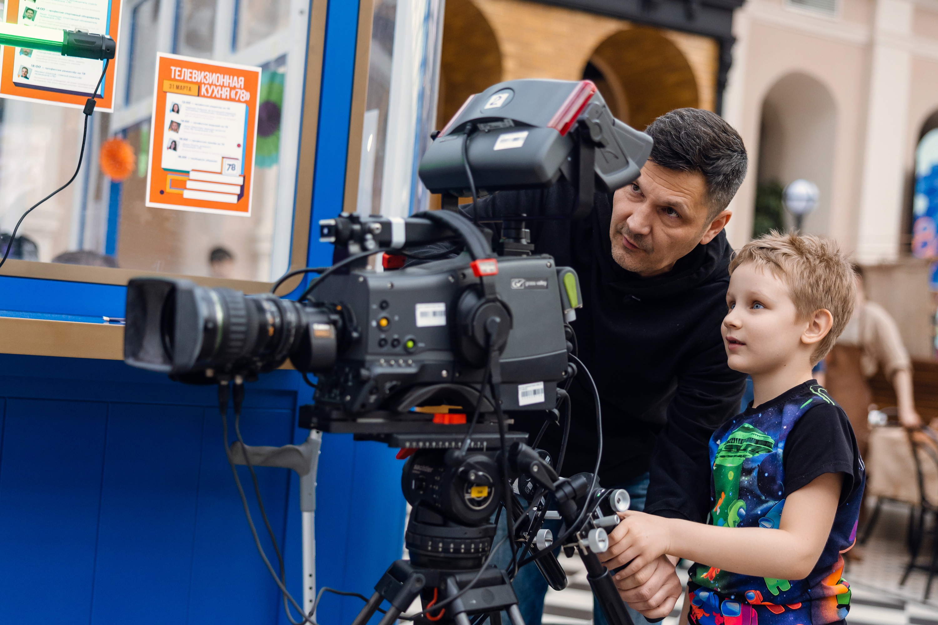 На каникулах VOKZAL 1853 проведёт «Фестиваль профессий. Отпуск»6