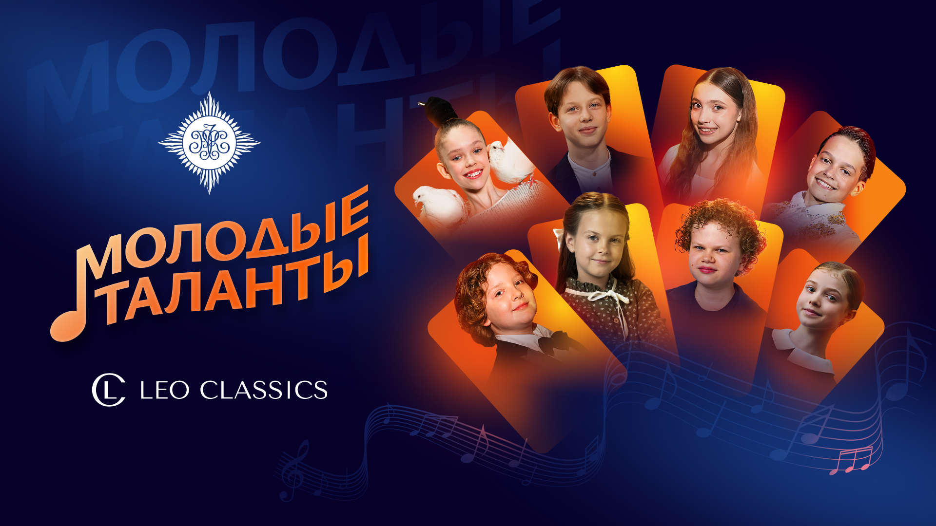 «Молодые таланты» поделятся секретами творческой карьеры  1