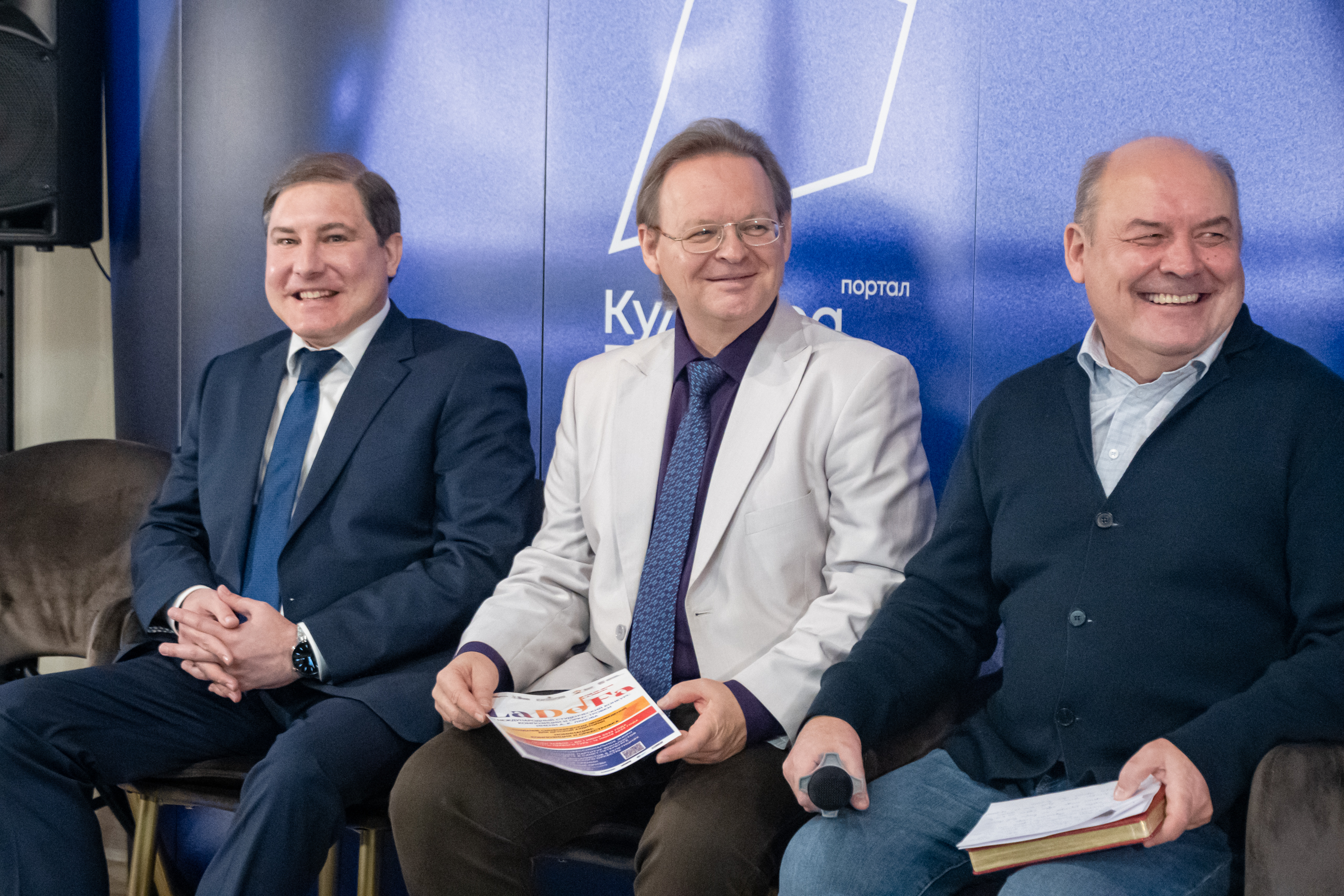 В медиацентре «Культура Петербурга» узнали о I Международном конкурсе композиции и оркестровки LaDoFa6