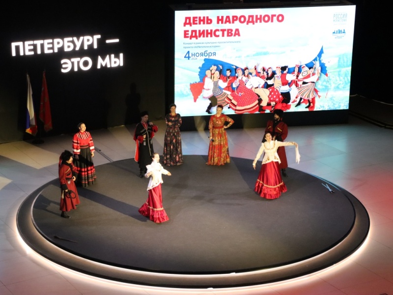 Большой праздник объединит жителей Петербурга на выставке «Мы — великая страна»