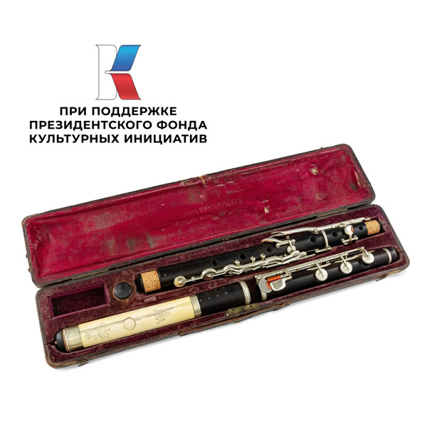 В Музее-усадьбе Державина сыграют на флейте Николая II 6