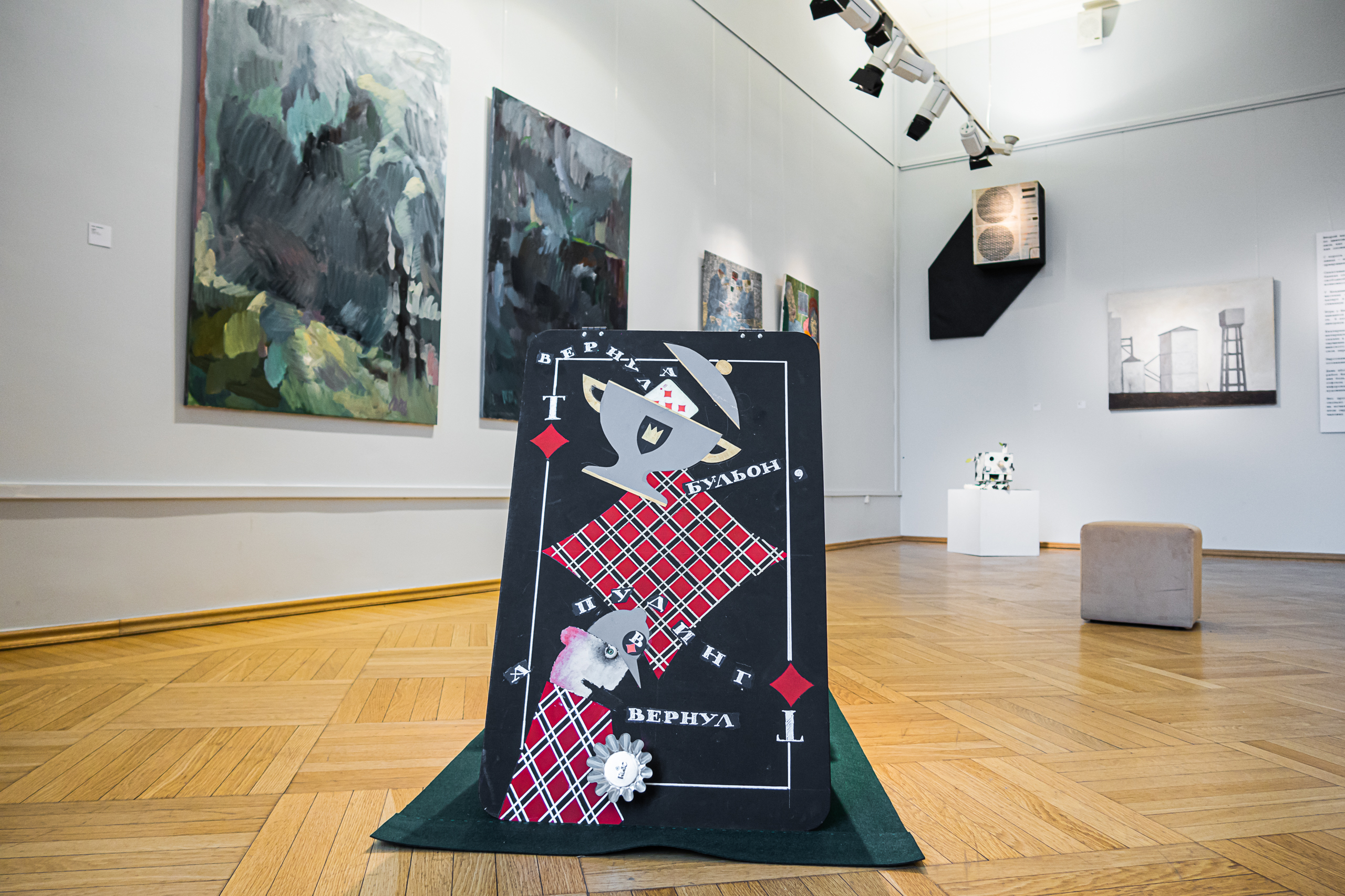 «Игры, в которые играют люди»: в Русском музее исследуют близость и контроль3