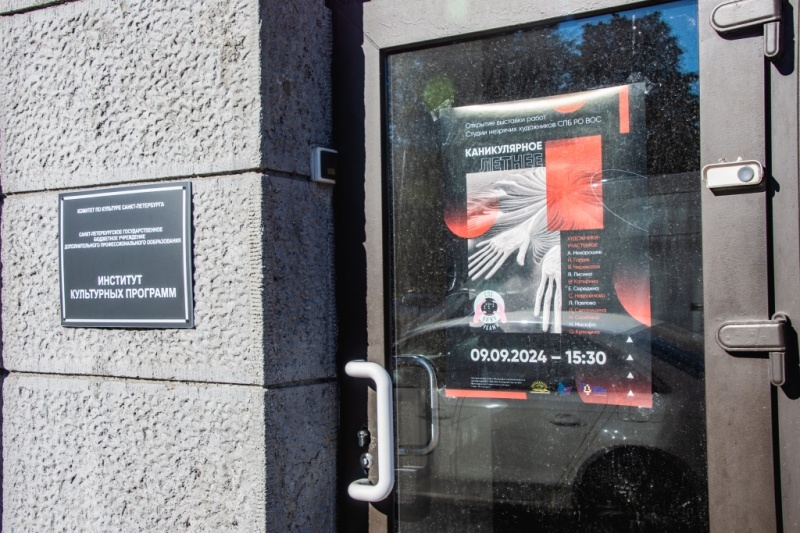 В медиацентре «Культура Петербурга» юных художников поздравили с победой 