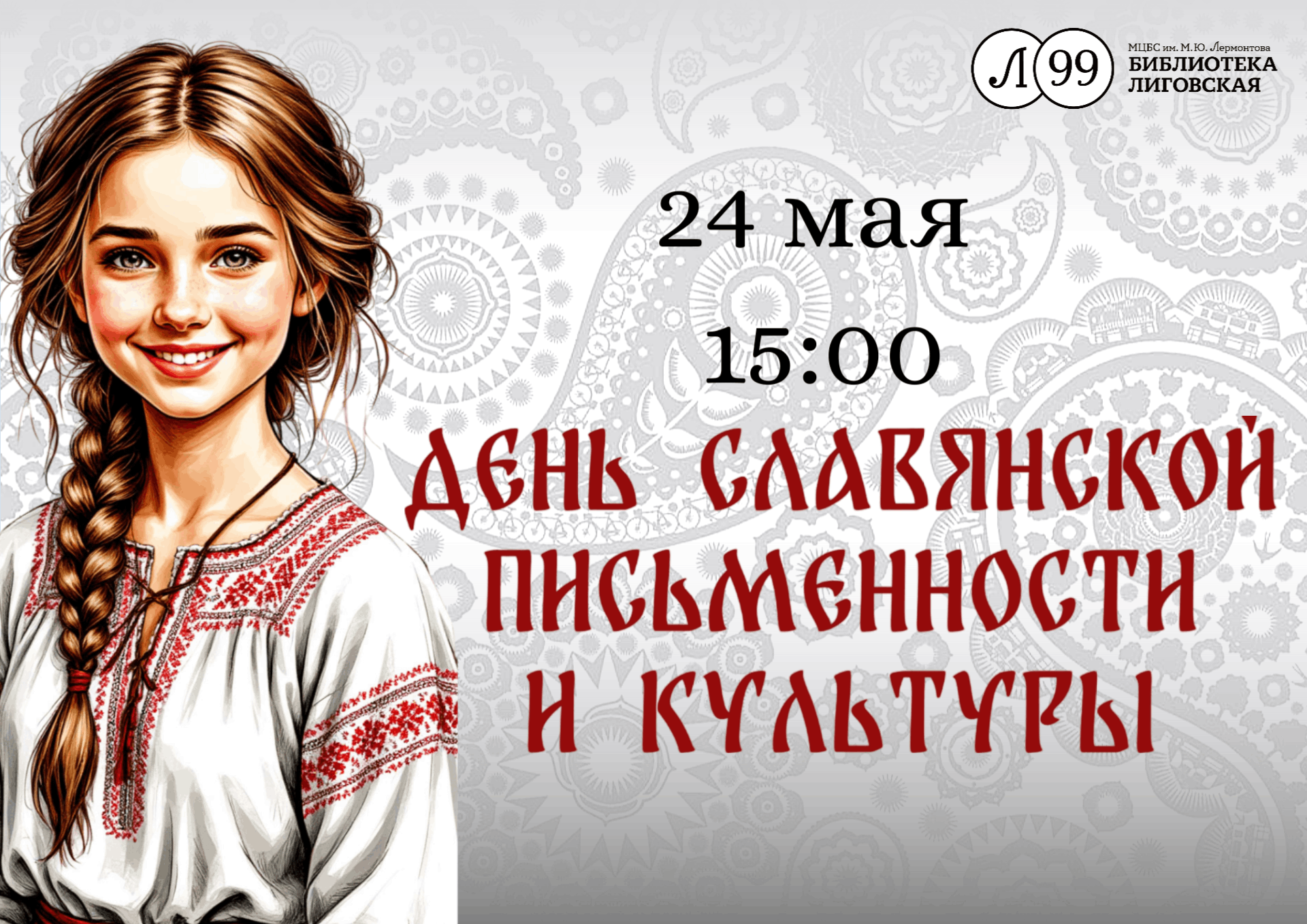 нейросеть нейросеть