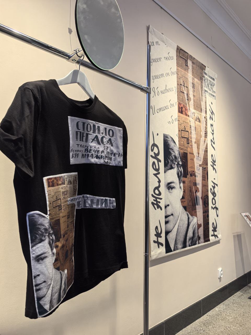 «Есенин – это модно» - доказывает выставка в Капелле4