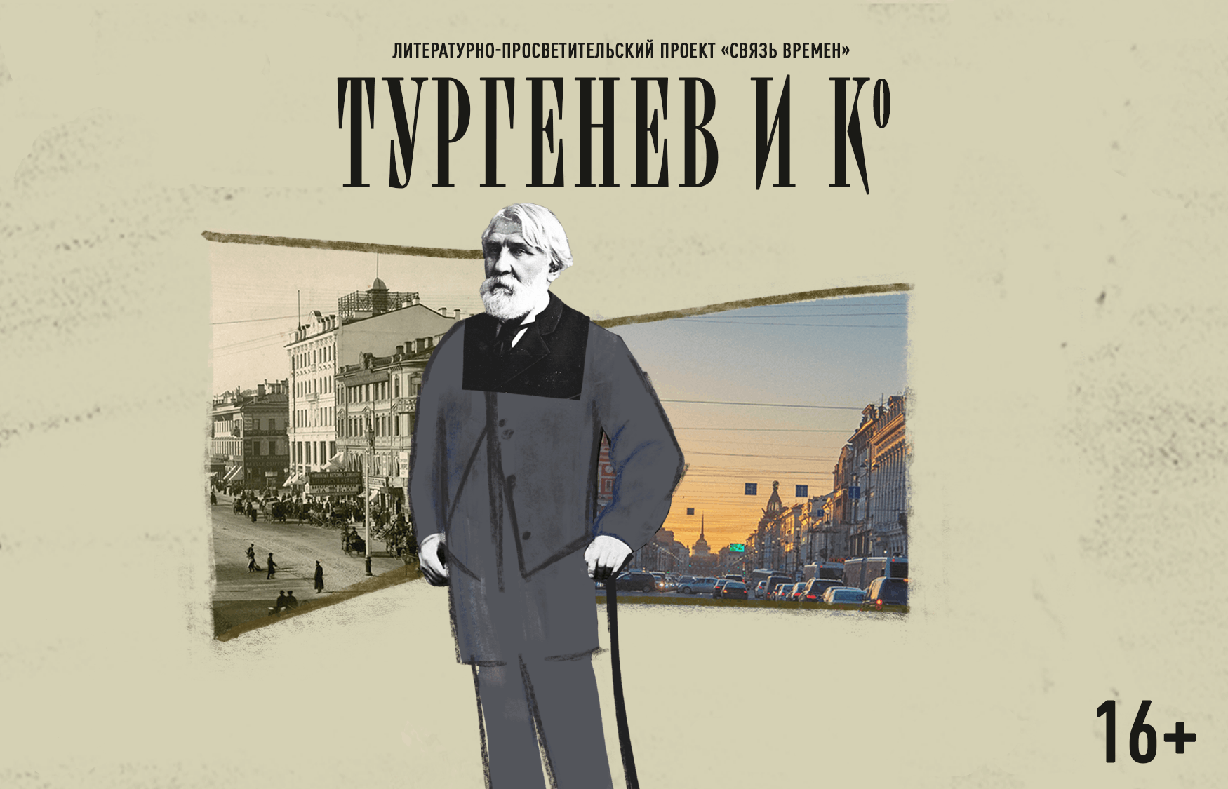 https://lensov-theatre.spb.ru/repertoire/malaya-scena/asja/ https://lensov-theatre.spb.ru/repertoire/malaya-scena/asja/