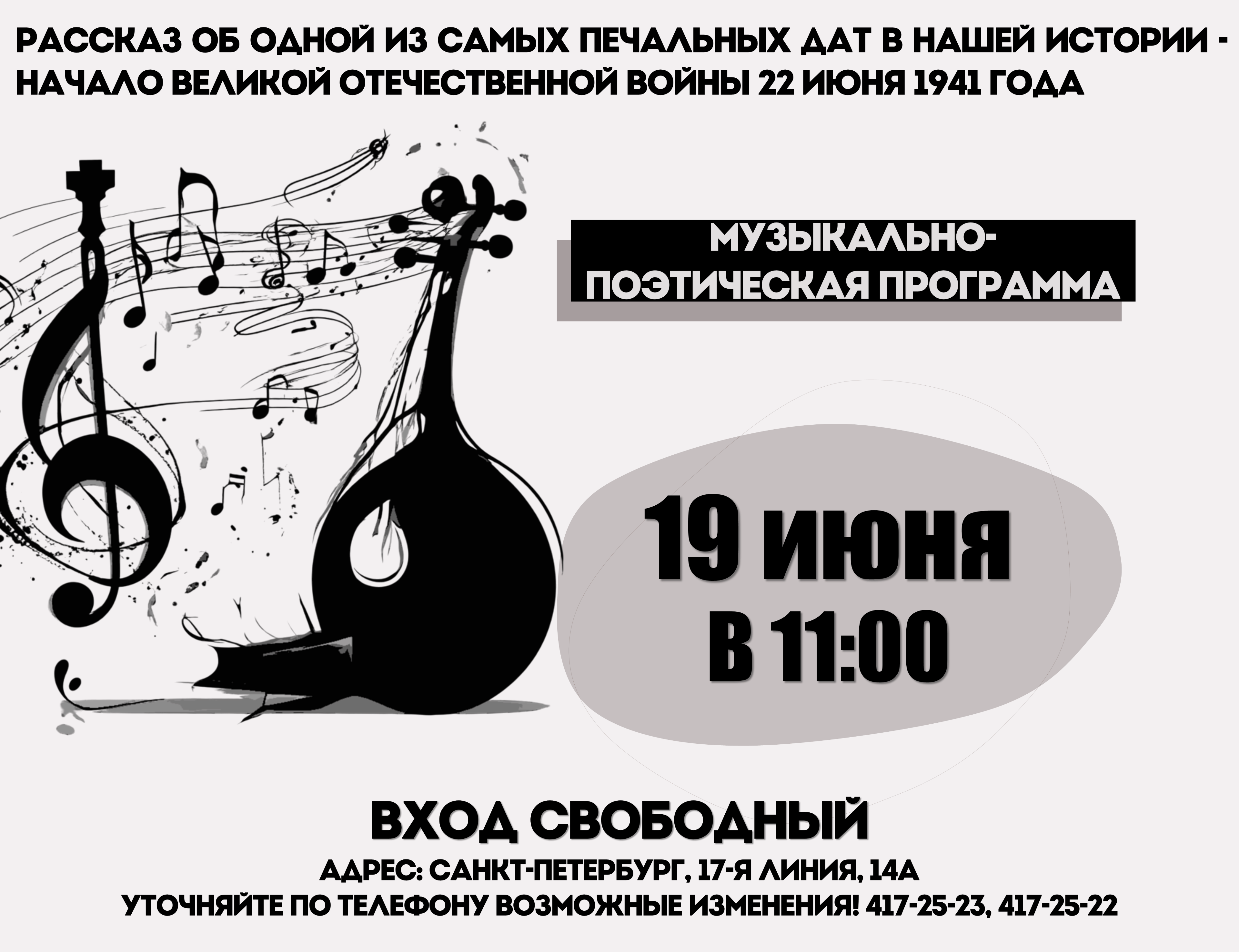 библиотека