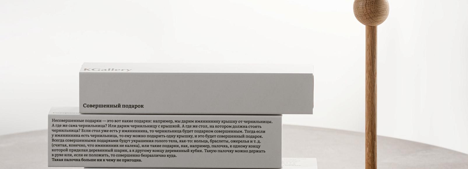 Обложка: К выставке Хармса в KGallery выпустили совершенный подарок