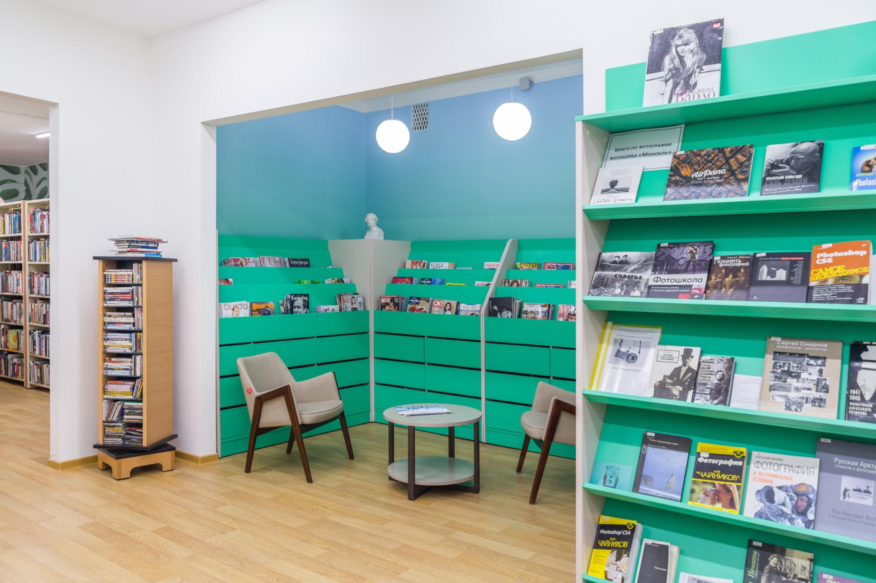 МЦБС им. М.Ю. Лермонтова