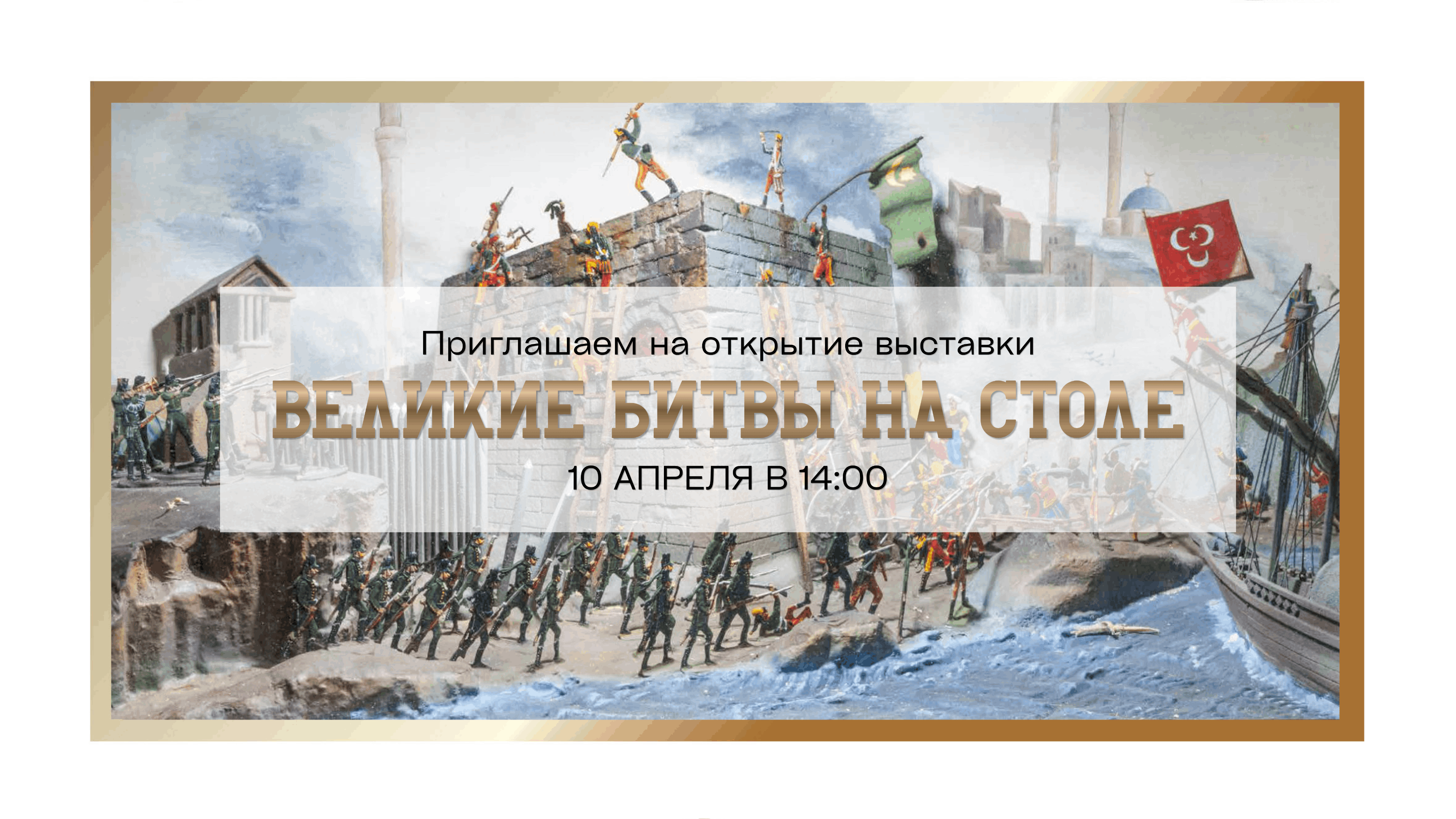 Музей А.В. Суворова