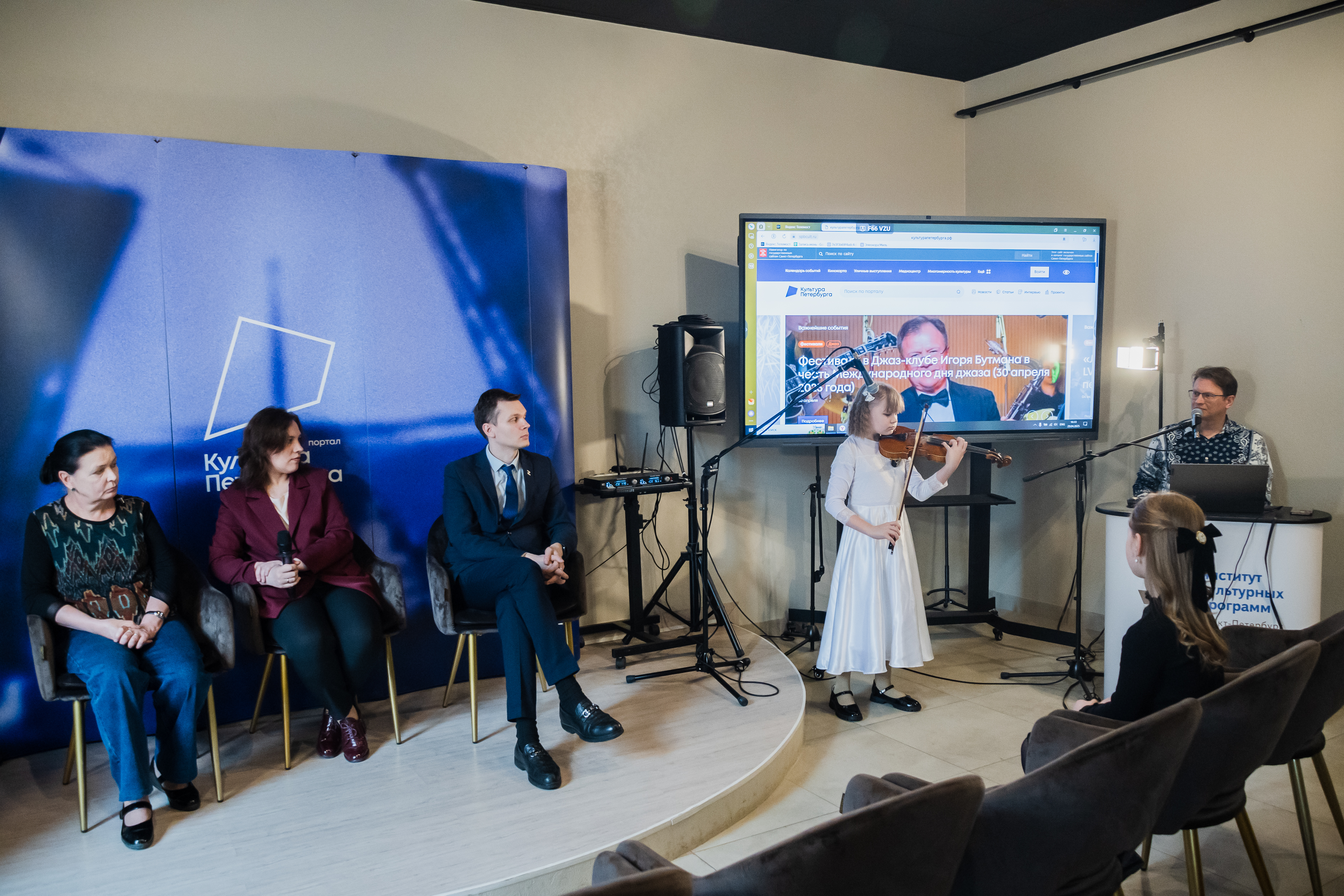В медиацентре «Культура Петербурга» прошла пресс-конференция VIII конкурса юных исполнителей на струнных инструментах и арфе20