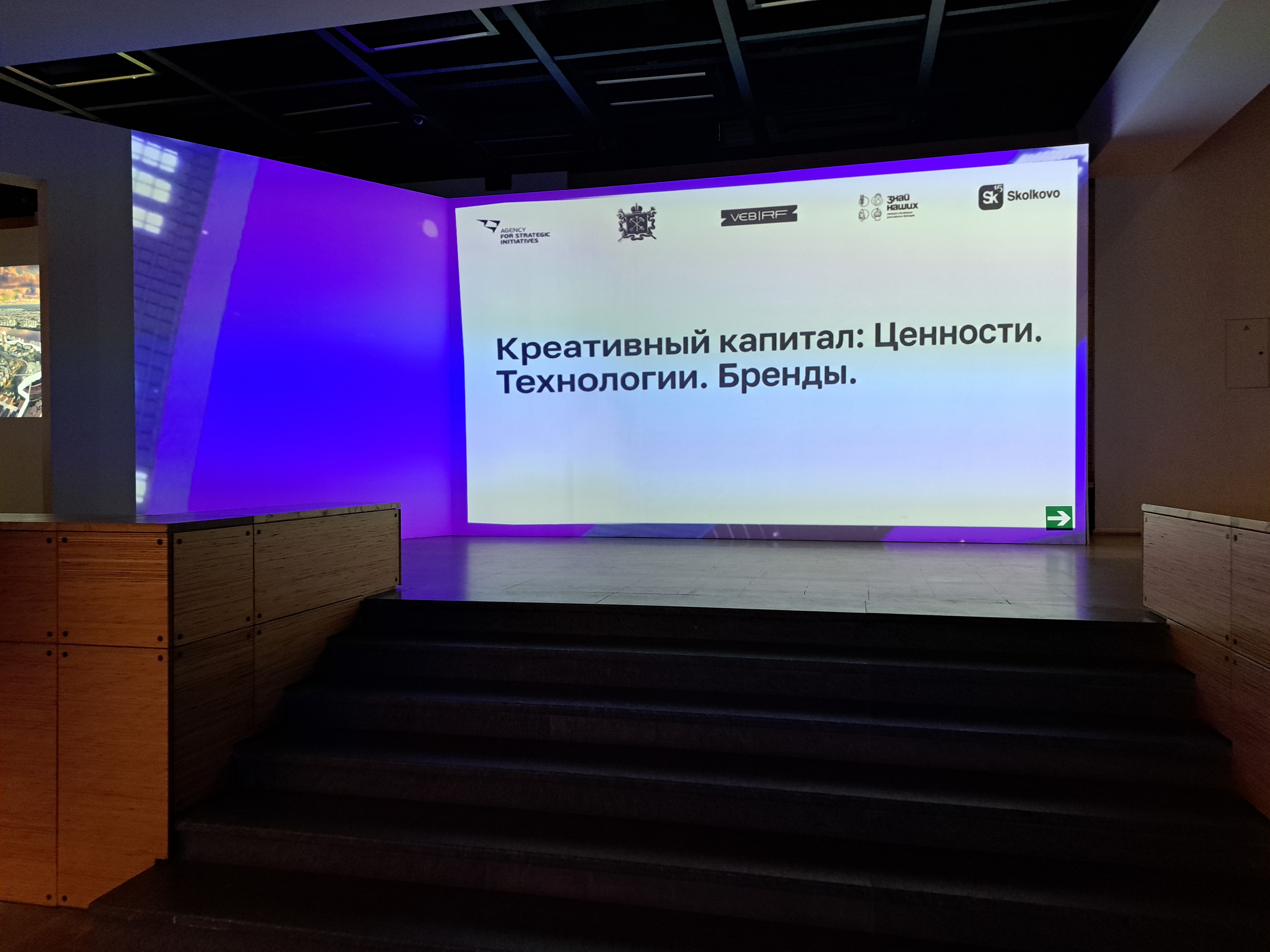 Петербург — драйвер креативной экономики России9