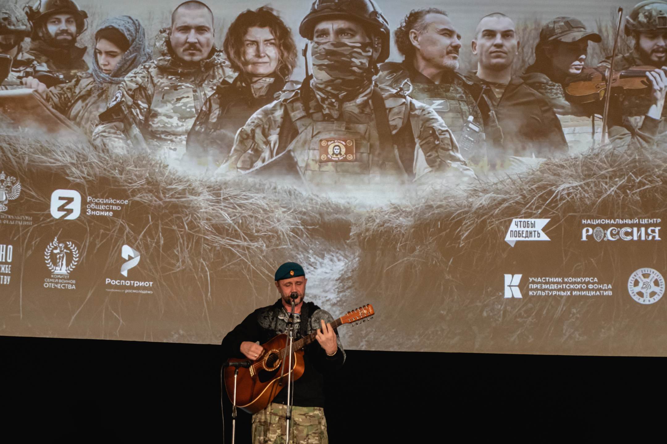 «Кино на службе Отечеству»: фильмы о героях, памяти и силе духа современной России​4