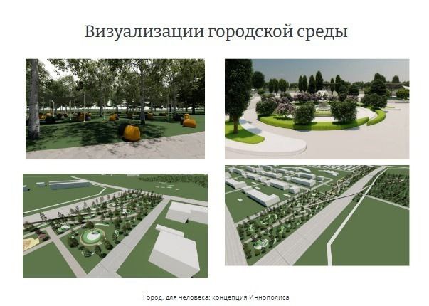 Правообладатель изображения: Оргкомитет Международного кампа АрхиTECH 2025. 5312460304602495704.jpg