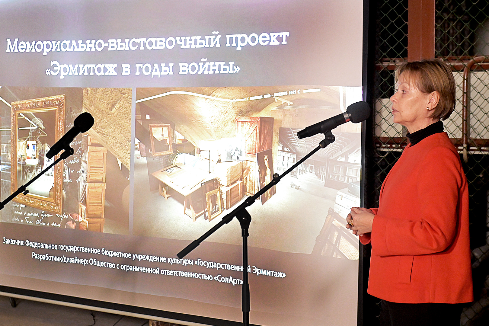 В Петербурге появится новая экспозиция «Эрмитаж в годы войны: 1941–1945»4