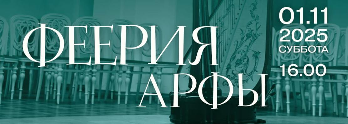 Правообладатель фото: Пресс-служба Шереметевского дворца. Правообладатель фото: Пресс-служба Шереметевского дворца.