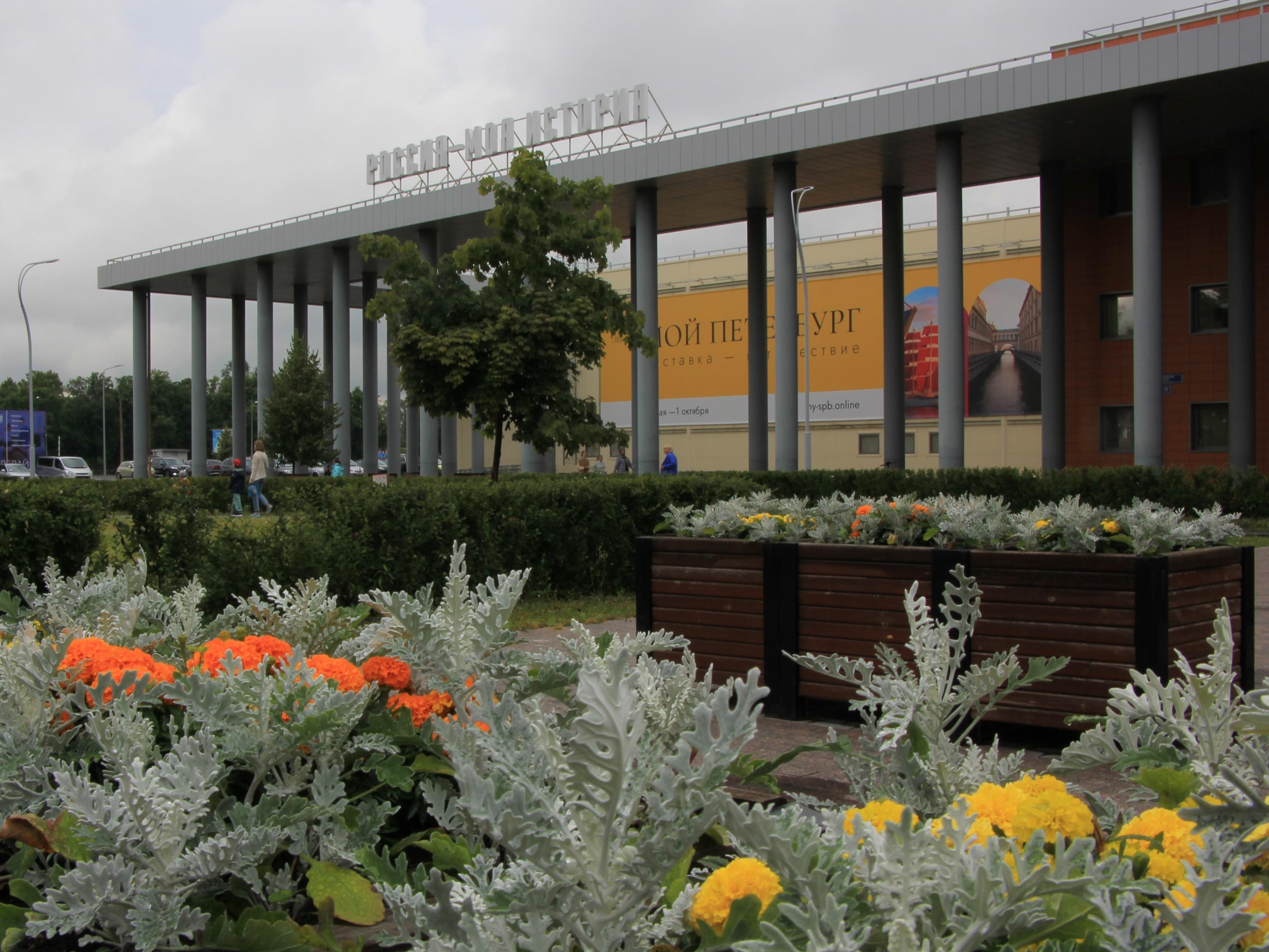 Санкт-Петербургское государственное бюджетное учреждение культуры «Музейно-выставочный центр» 0