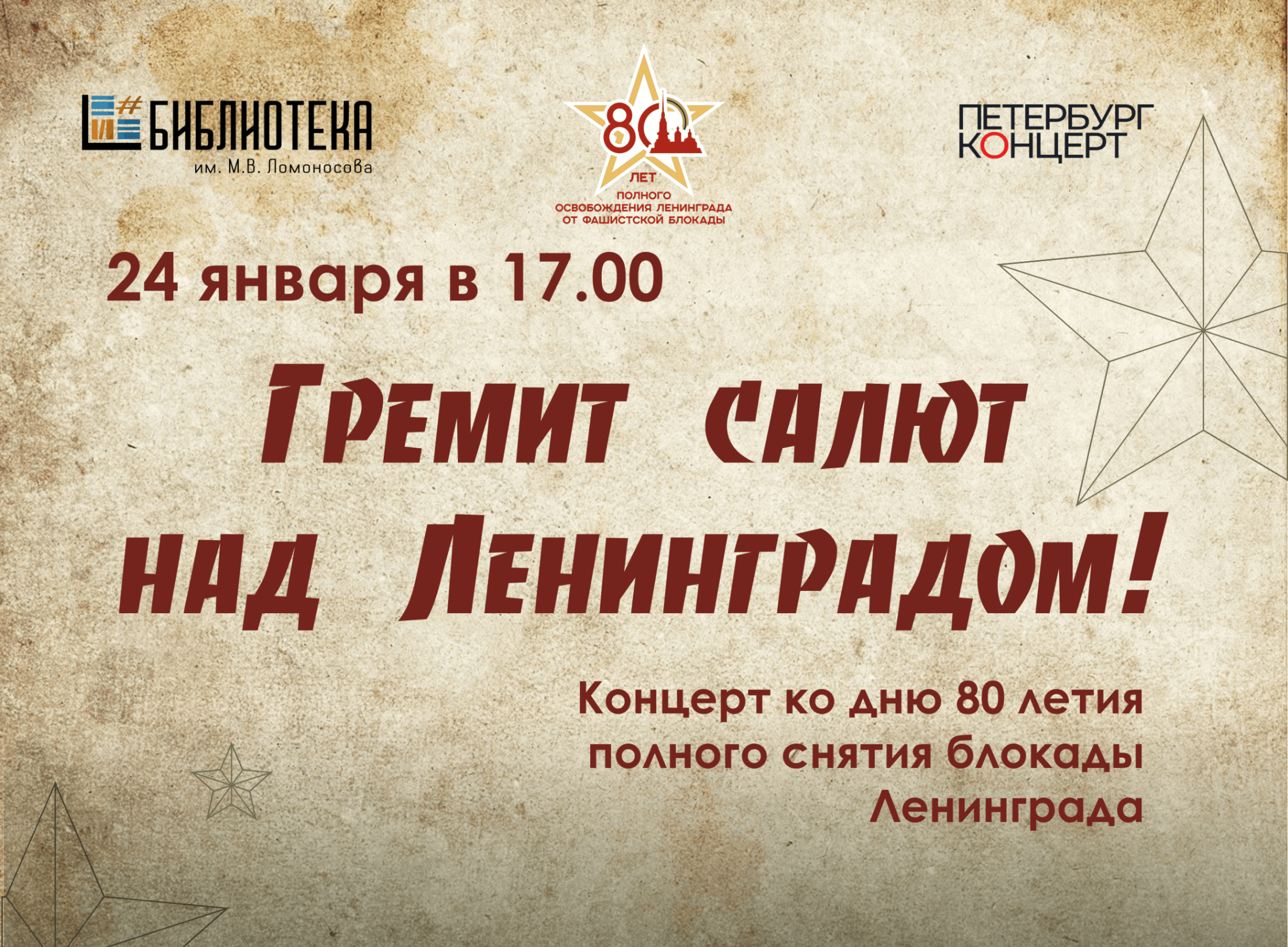 https://vk.com/lomonosov_lib