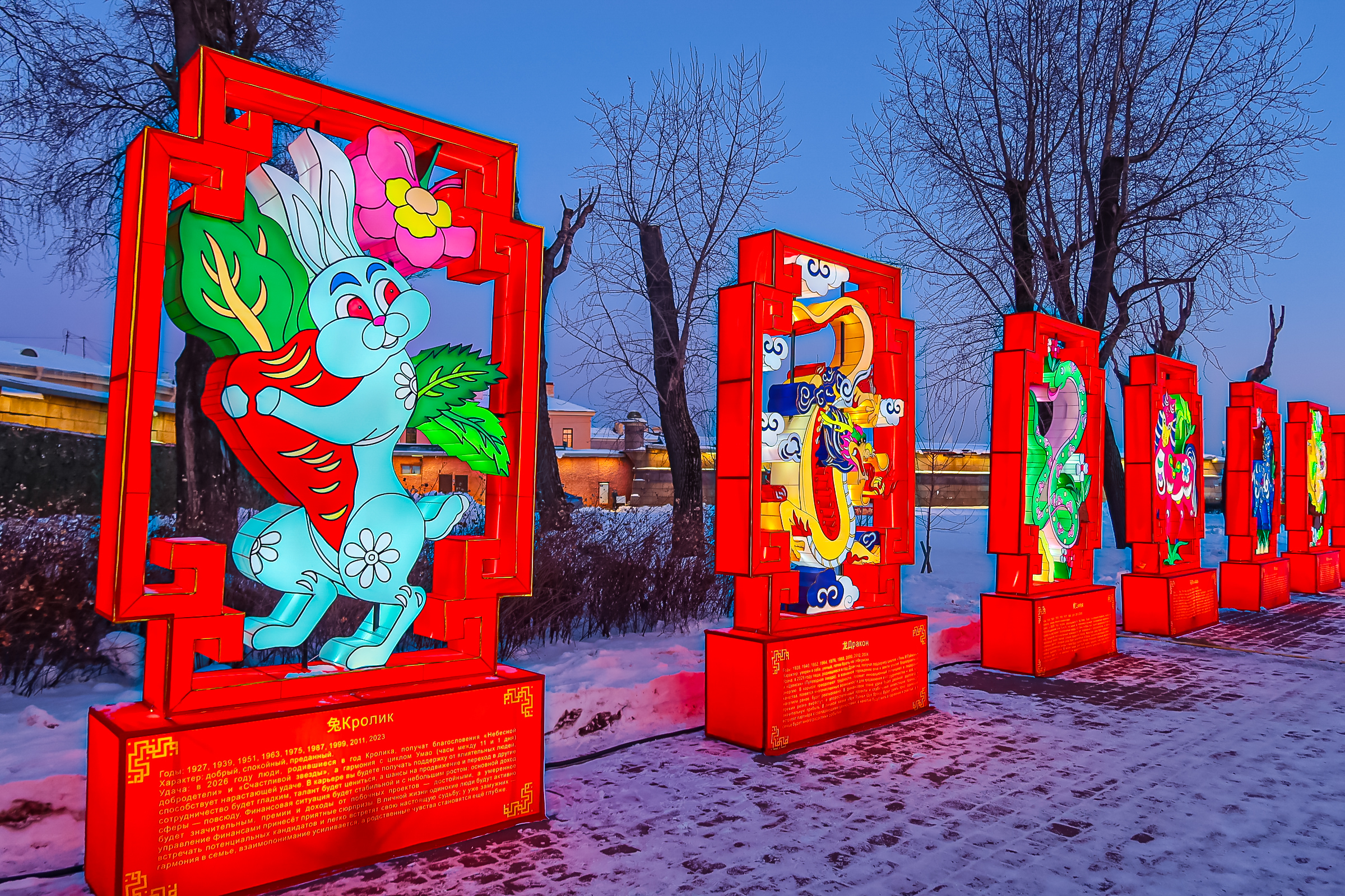 Драконы и фениксы из Цзыгуна поселились на Заячьем острове11