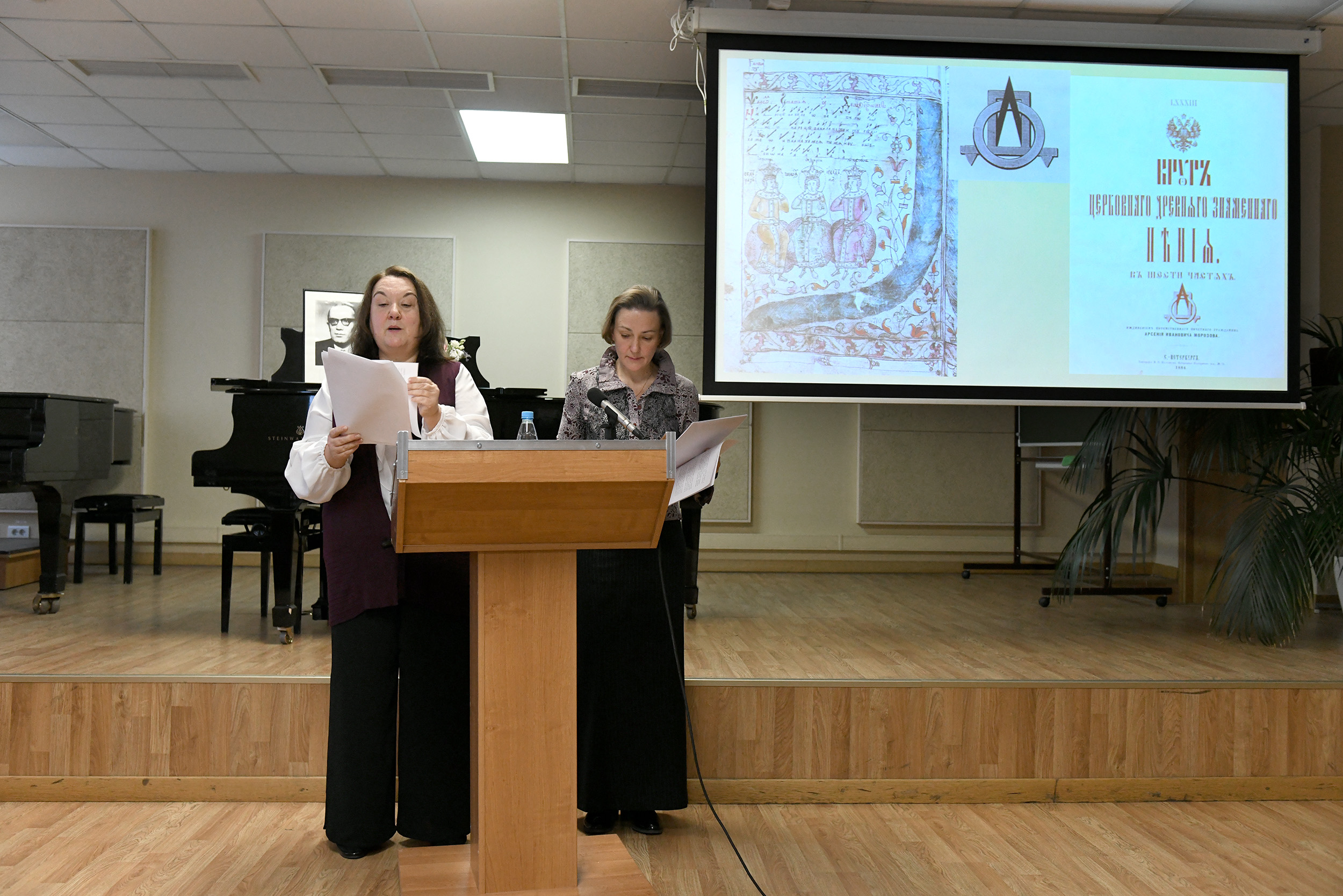 Завершился симпозиум «Бражниковские чтения» 3