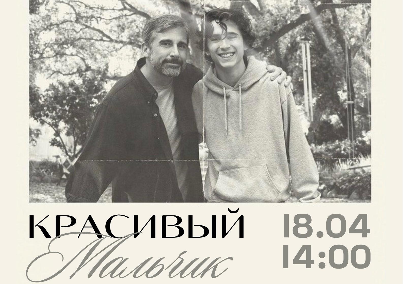Архив