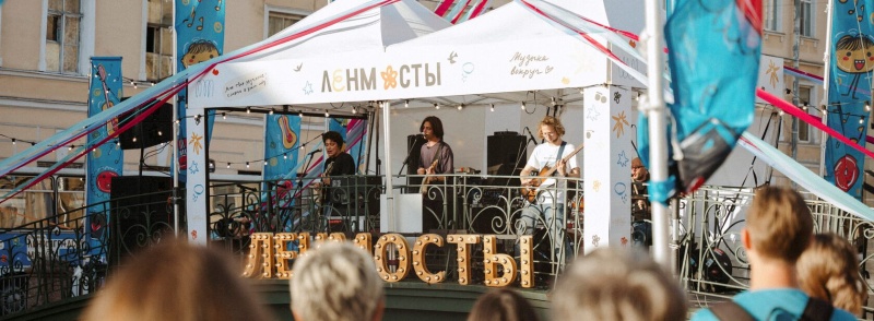 Фото заставки: Фестиваль «Ленинградские мосты». Источник: len-mosty.ru. Правообладатель: len-mosty.ru. Фото заставки: Фестиваль «Ленинградские мосты». Источник: len-mosty.ru. Правообладатель: len-mosty.ru.