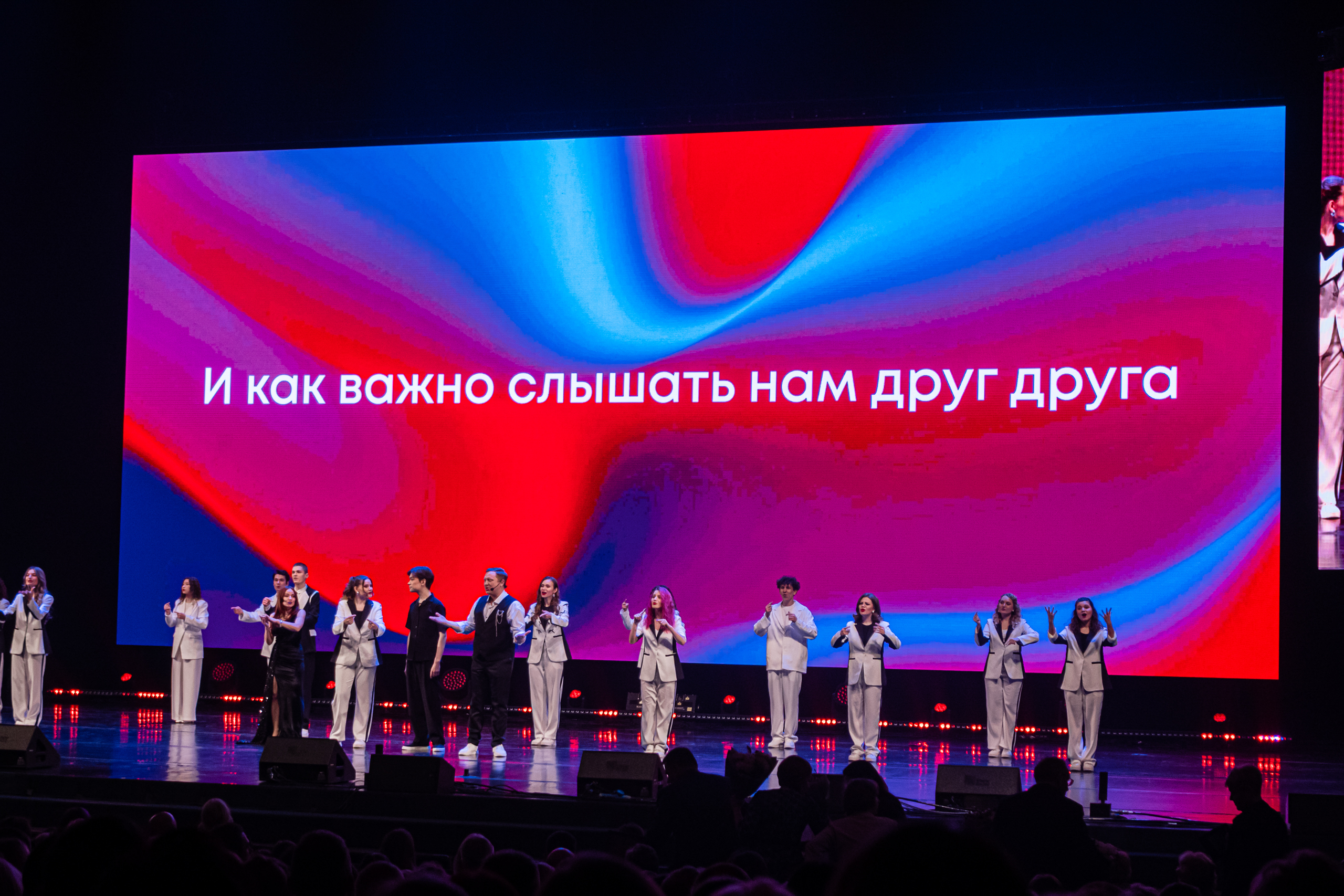 В БКЗ «Октябрьский» отметили 100-летие Всероссийского общества глухих36