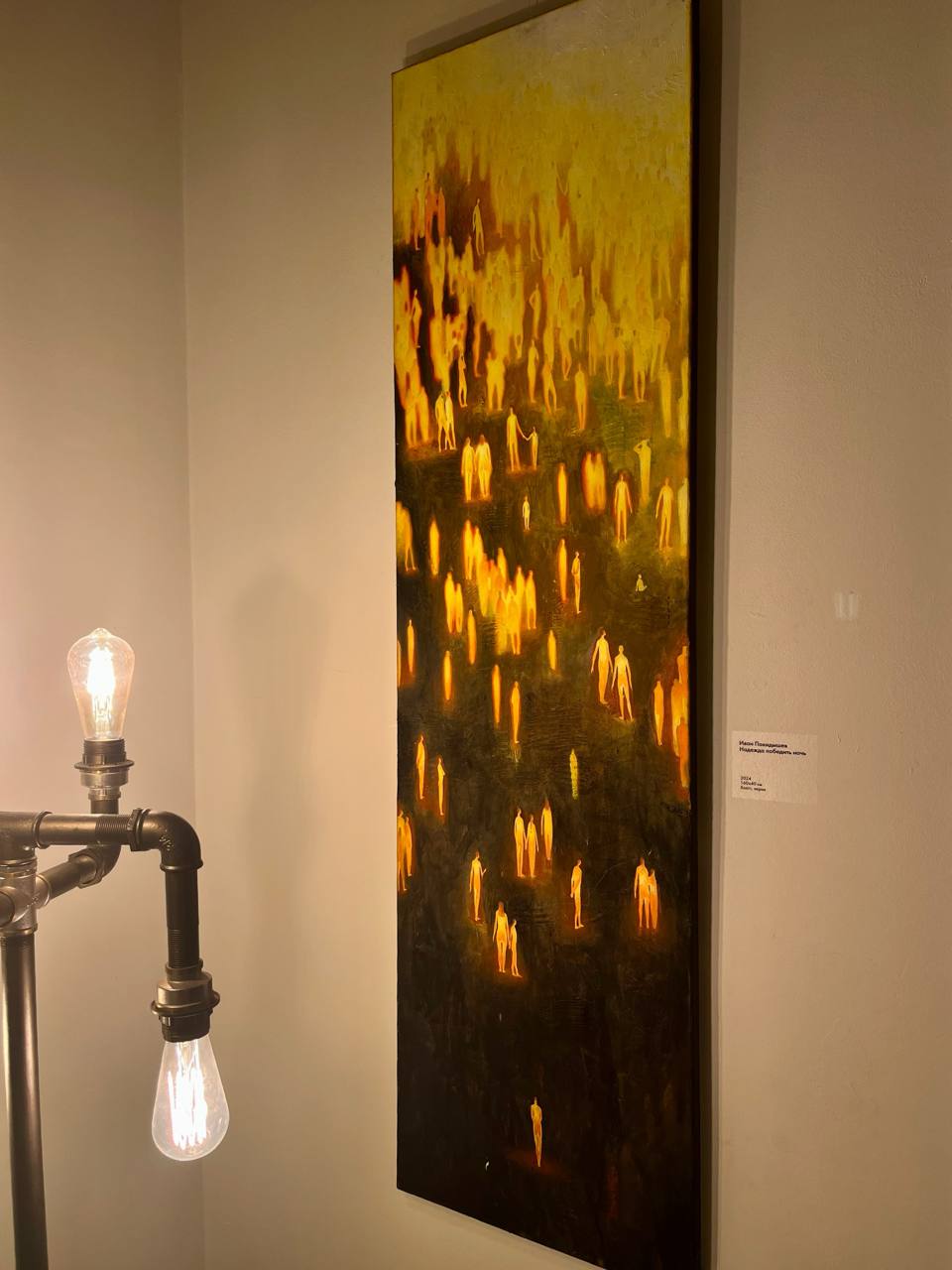 От Кандинского до Делоне: в Arts Square Gallery исследуют феномен синестезии2