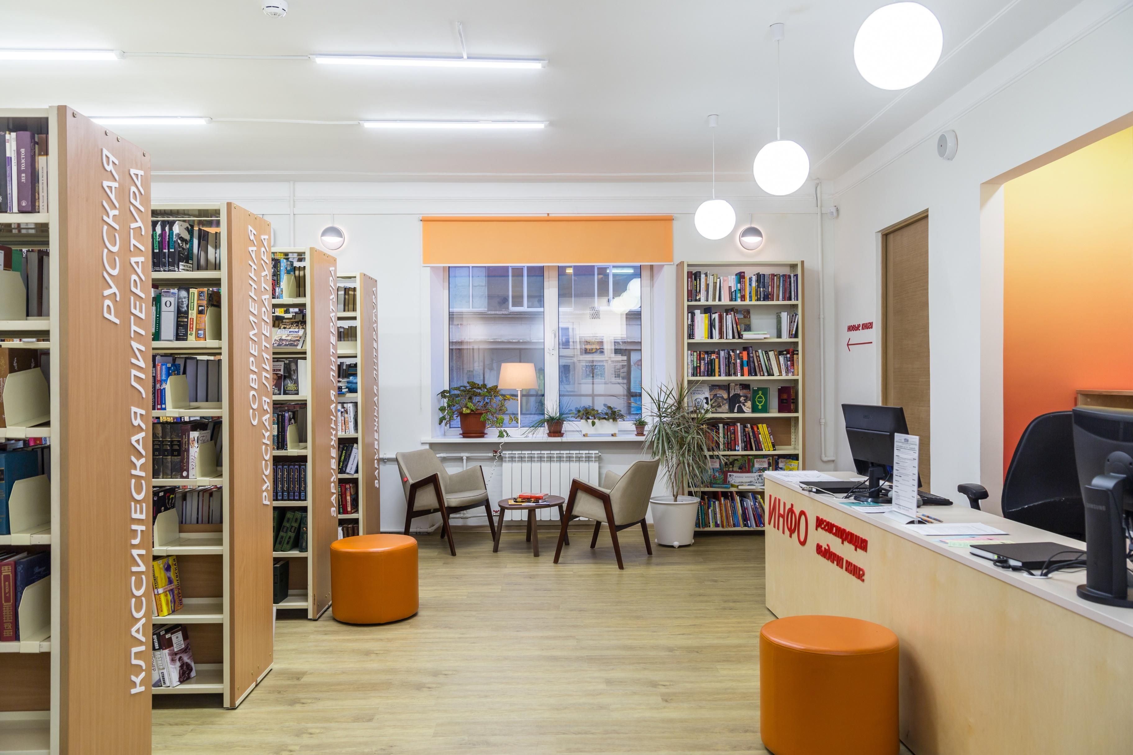 МЦБС им. М.Ю. Лермонтова