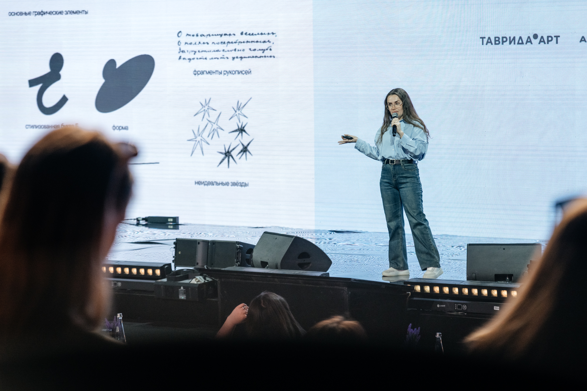 Летние школы Академии «Меганом» ждут творцов2