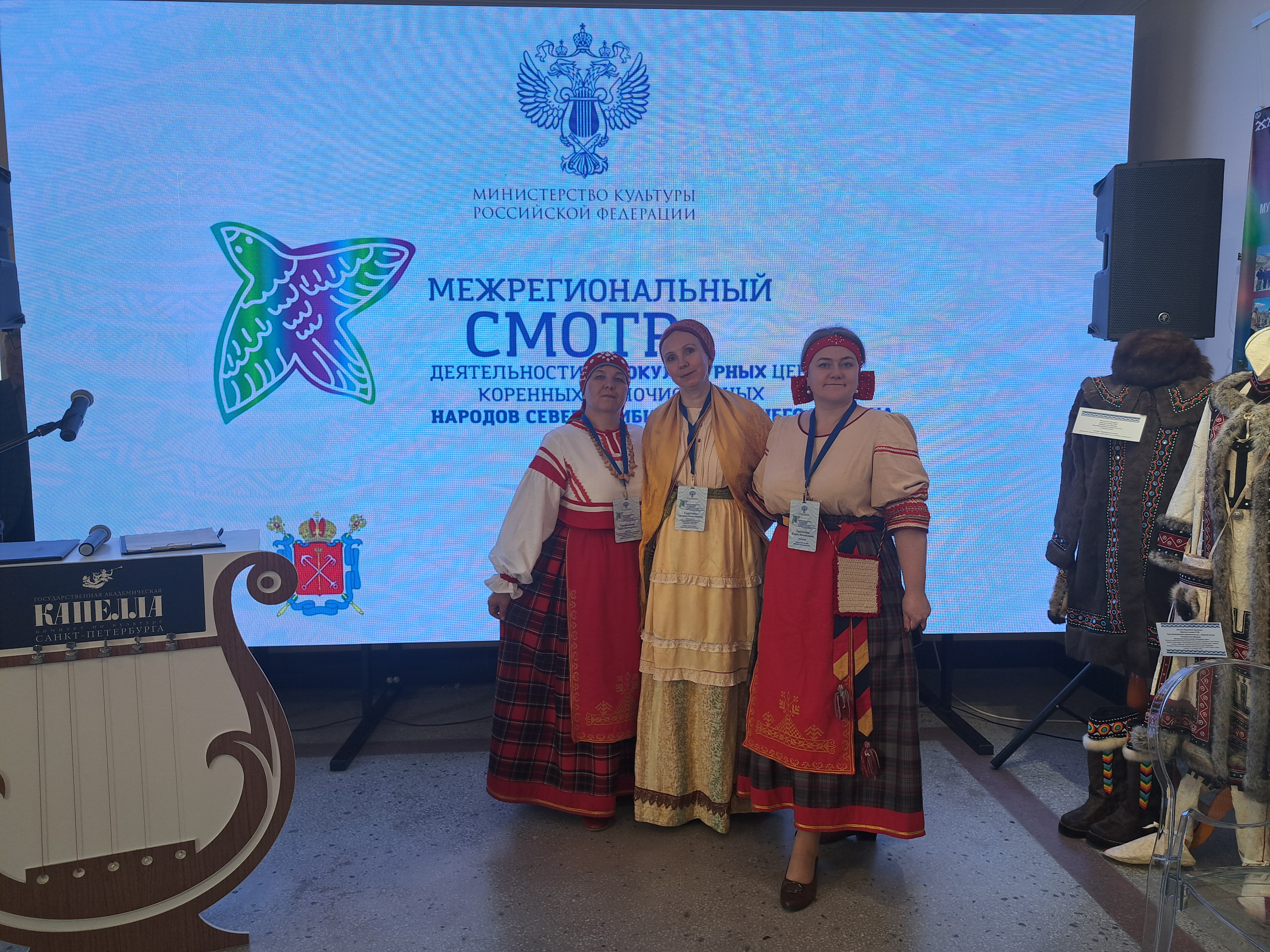 Представители коренных малочисленных народов провели Межрегиональный смотр в Капелле6