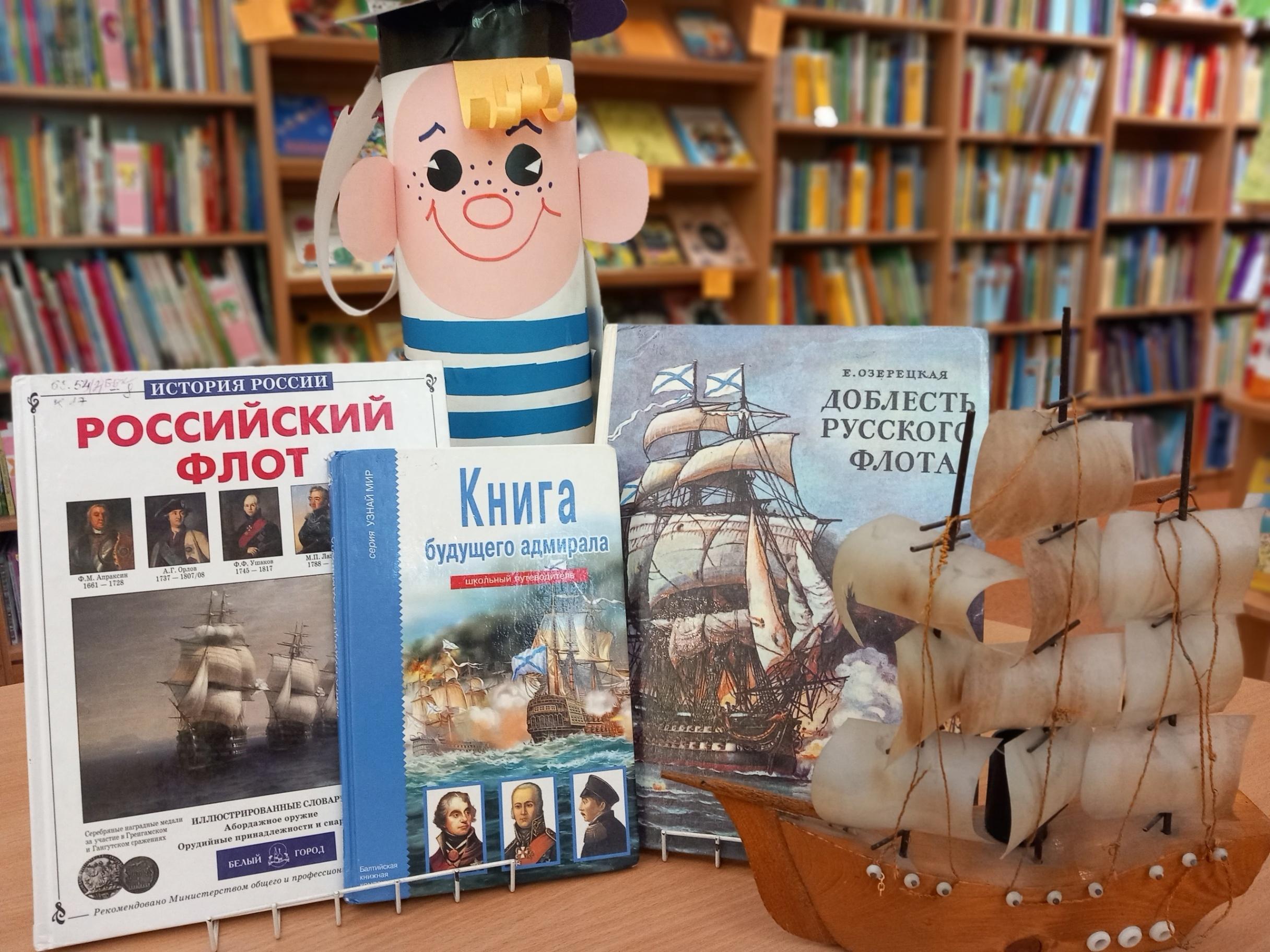 Из архива библиотеки