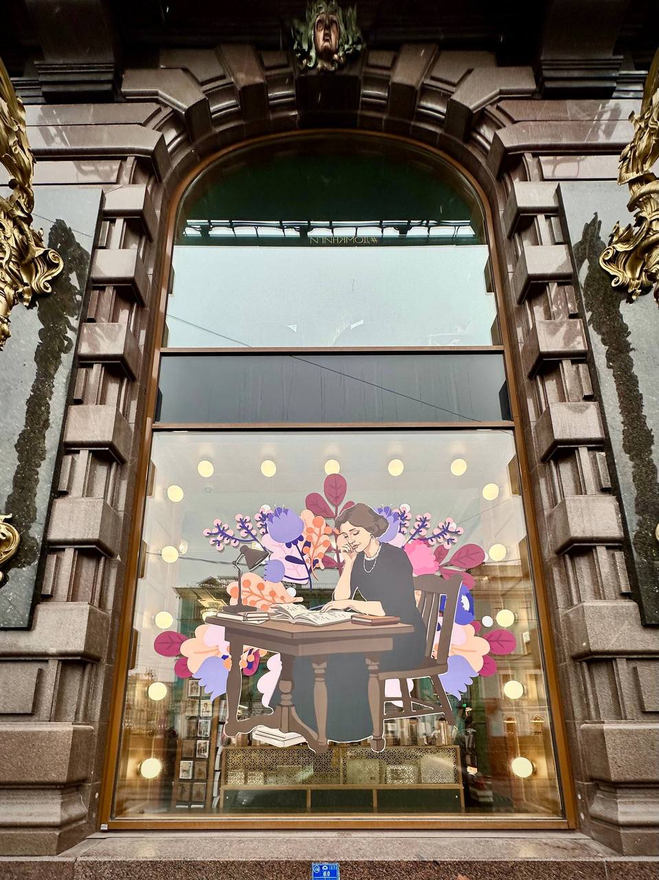 Дом книги преобразился к 8 марта 4