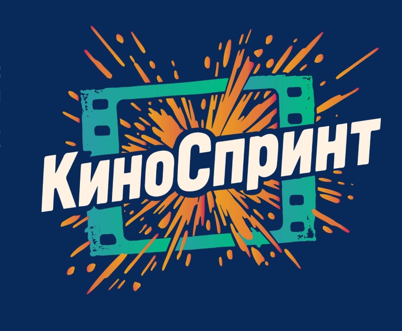Правообладатель фото: Пресс-служба XI Международного фестиваля короткометражного кино «Кинолес».