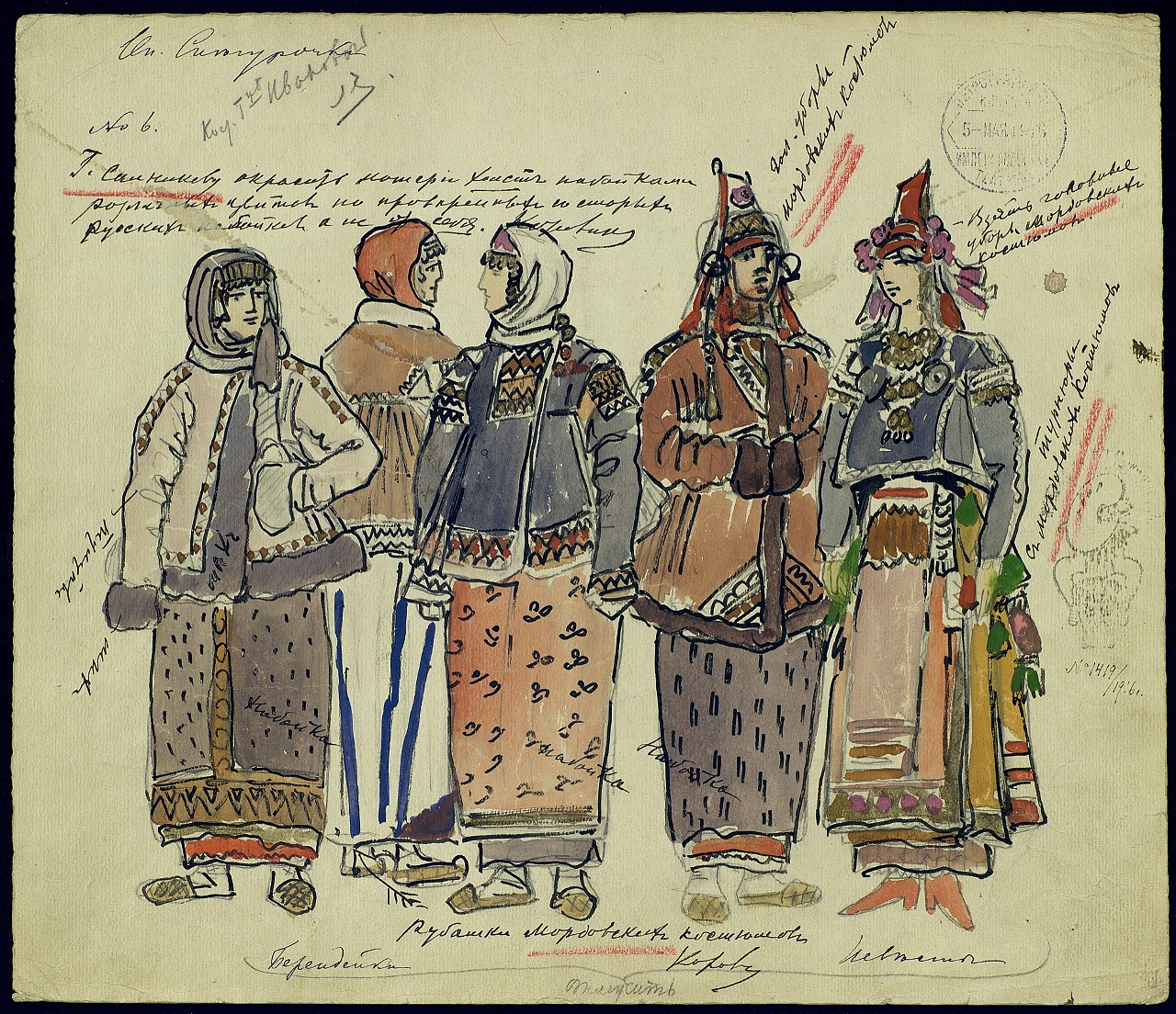 В Театральной библиотеке Коровину улыбаются все краски мира5