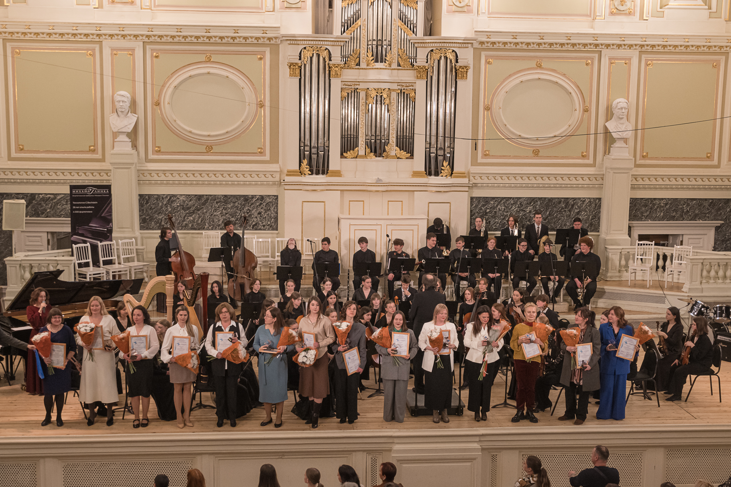 В Капелле наградили лучших учителей в сфере культуры и искусств20