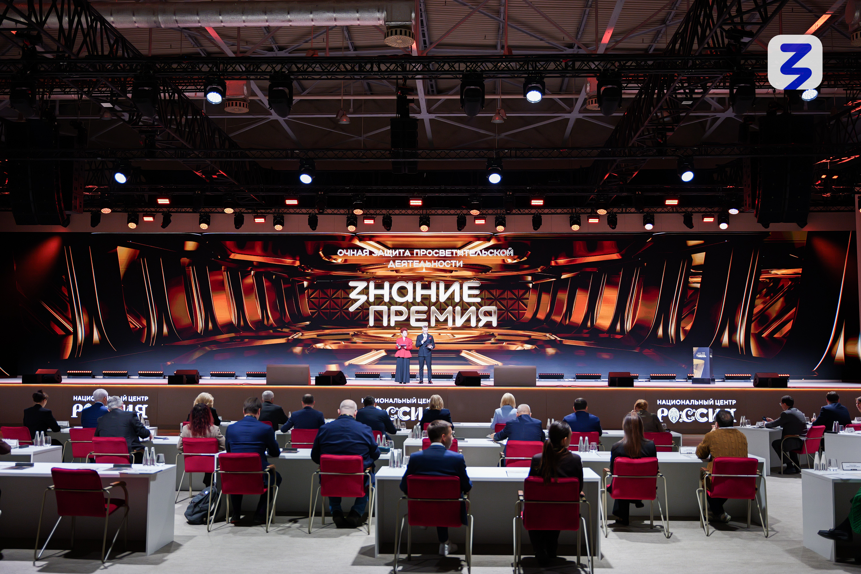 Открыт приём заявок на премию общества «Знание»9