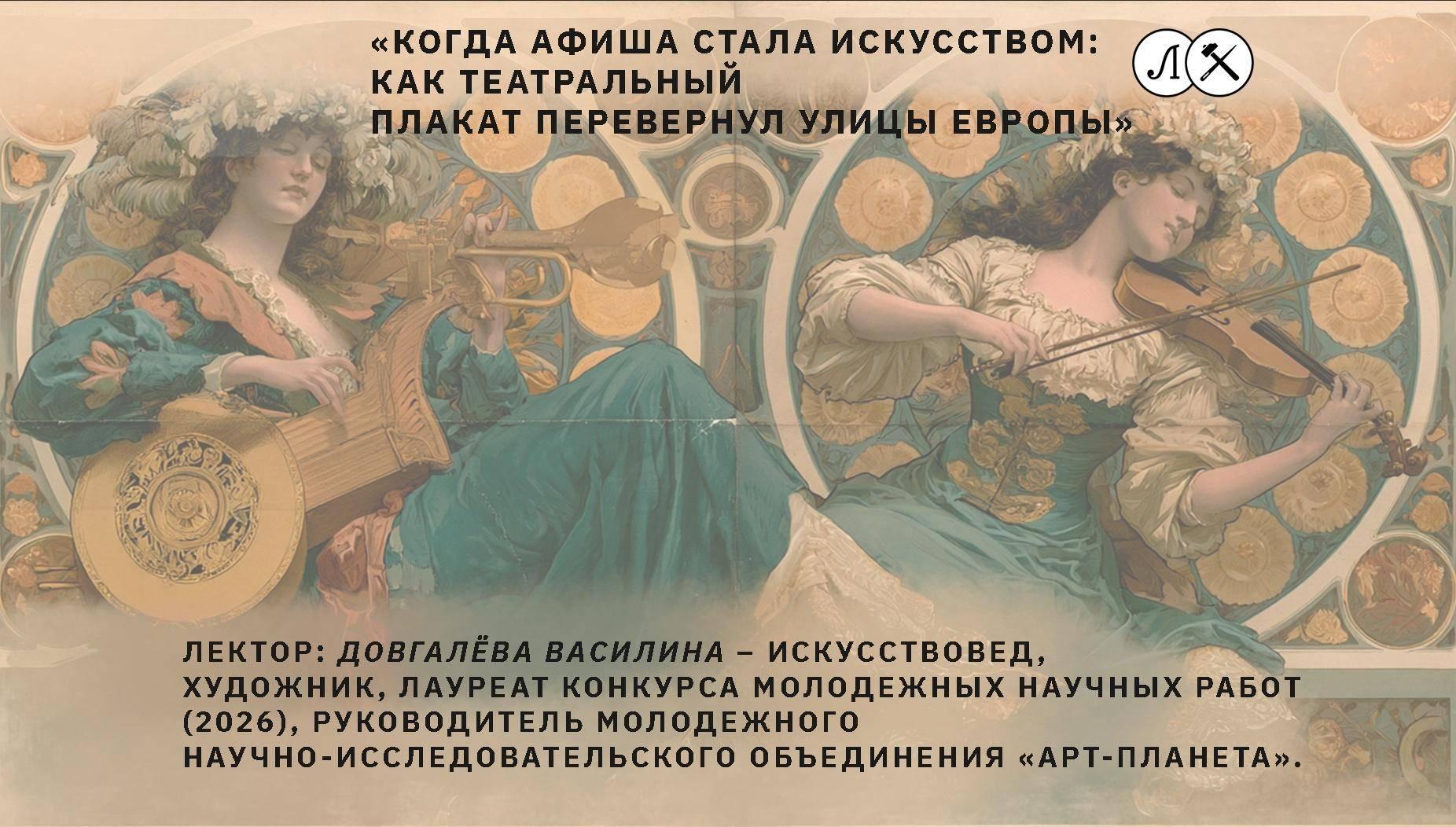 эскиз