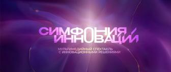 Правообладатель фото: Пресс-служба Мариинского театра.