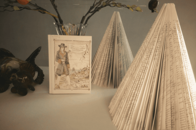 Архив библиотеки