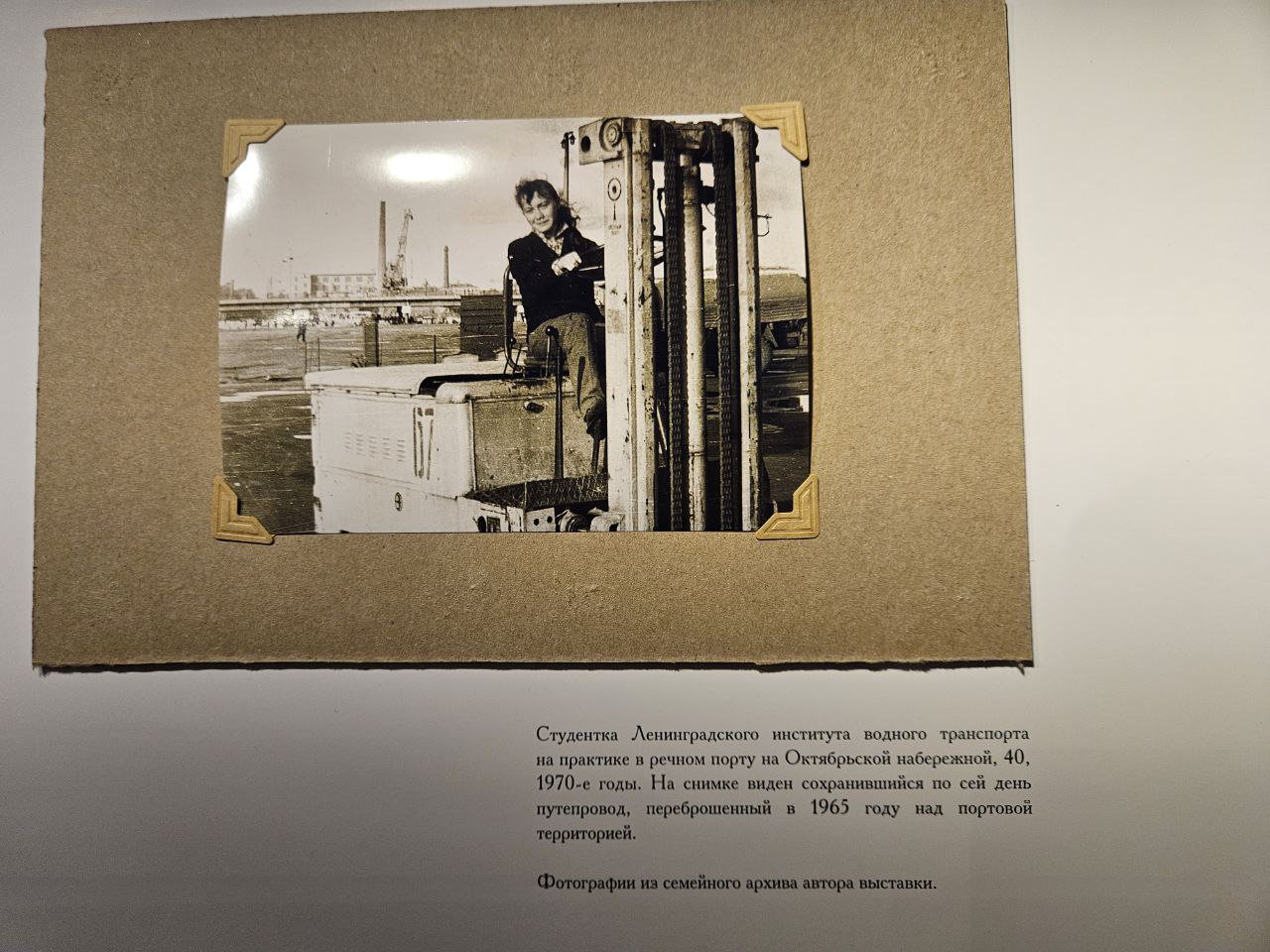 Выставка «НЕНУЖНОЕ» - история Невского района в адресах и лицах3