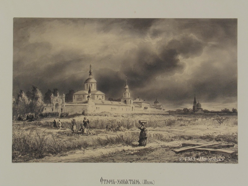 Обложка: Боголюбов А.П. Отрочь-монастырь. Тверь 1866.