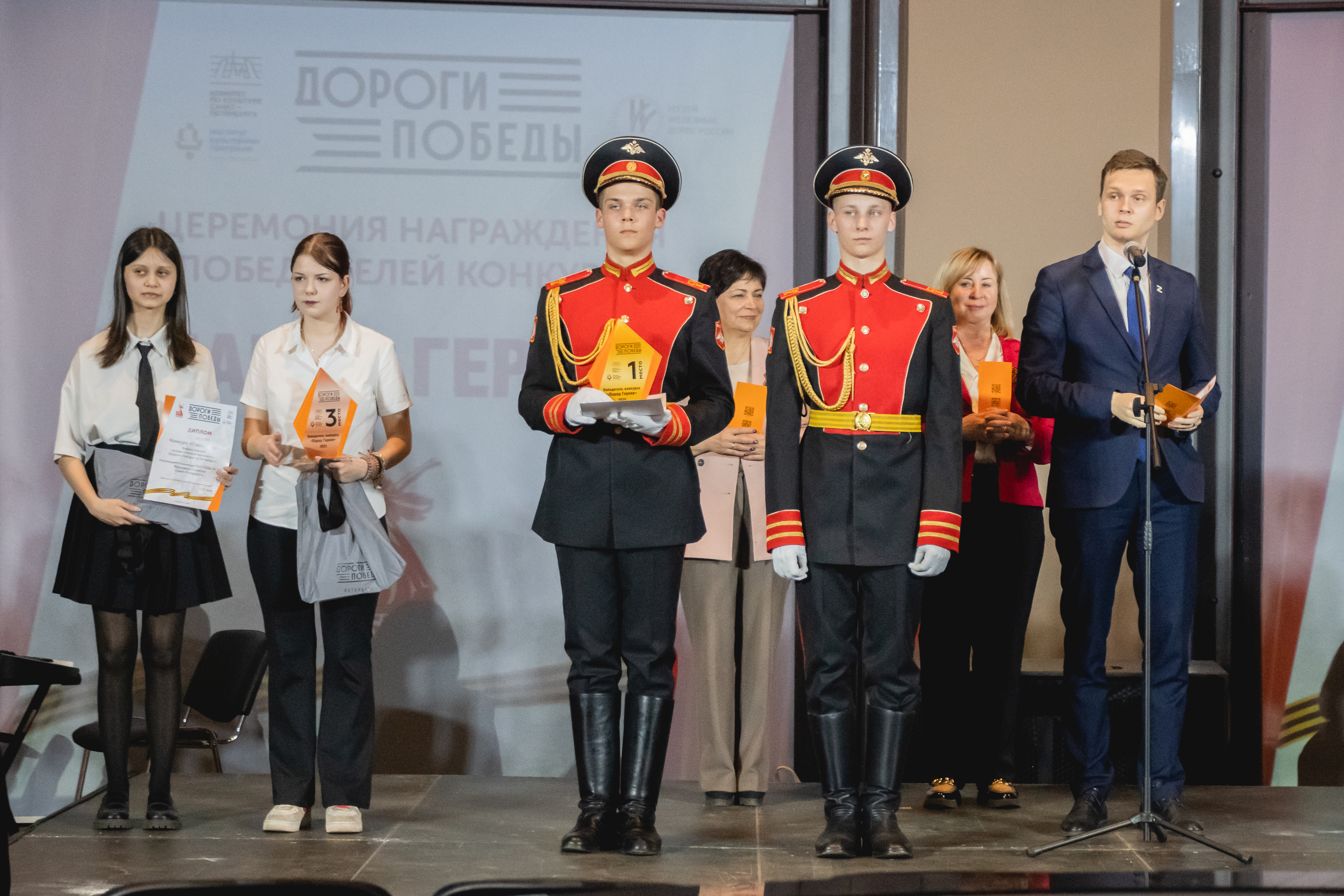 В Музее железных дорог наградили финалистов и участников конкурса «Парад героев»16
