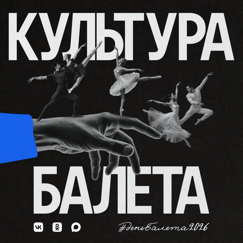 Правообладатель фото: пресс-служба «ВКонтакте».
